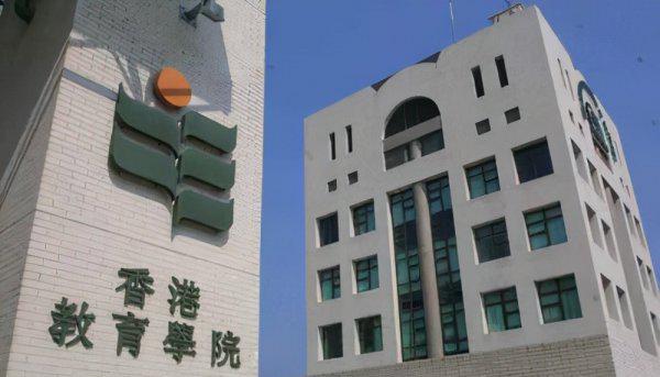 香港十所大学排名顺序