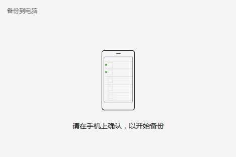 微恢复以前的历史记录
