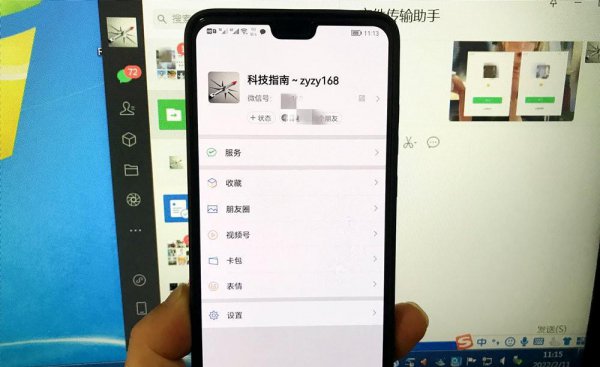 微恢复以前的历史记录