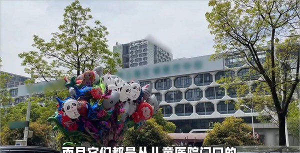 会飞的气球里面充的是什么气体