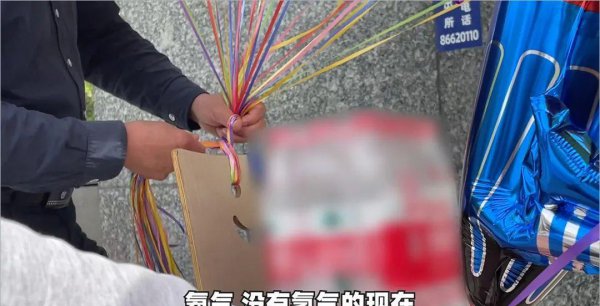 会飞的气球里面充的是什么气体