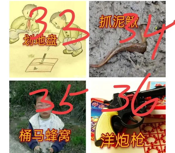 八零后小时候都玩什么游戏