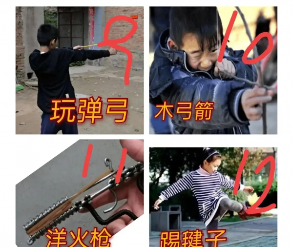 八零后小时候都玩什么游戏