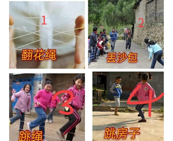 八零后小时候都玩什么游戏