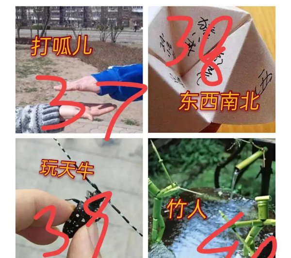 八零后小时候都玩什么游戏