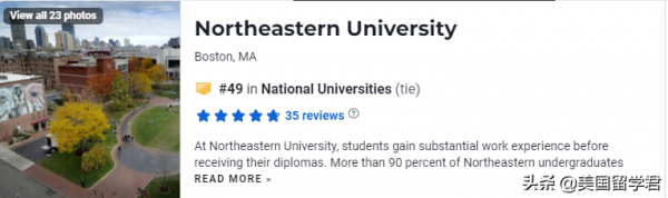 美国东北大学世界排名