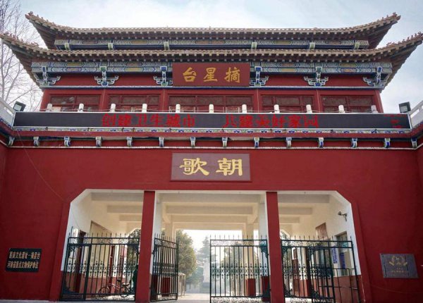 淇县属于哪个市管辖