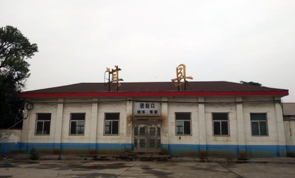 淇县属于哪个市管辖