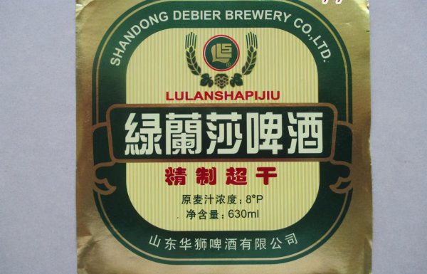 山东啤酒品牌有哪些牌子