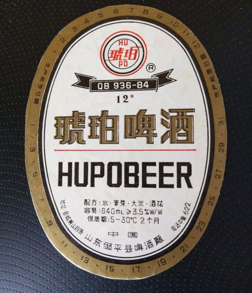 山东啤酒品牌有哪些牌子