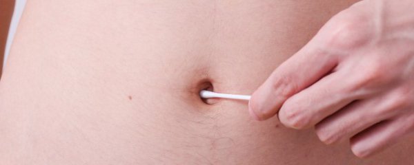 肚脐眼有灰尘怎么清理