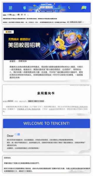 机械本科生工资一般多少钱