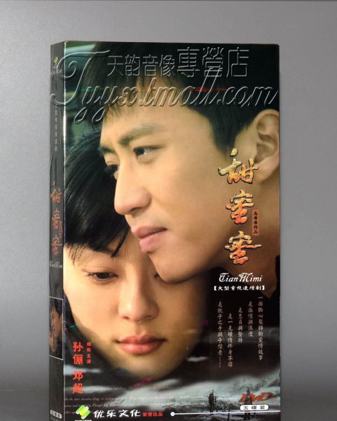 有关下乡知青的电视剧