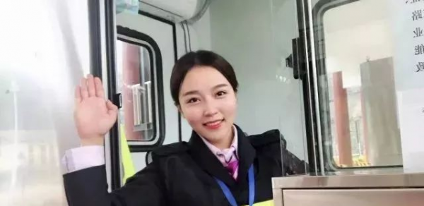 高速公路收费员是什么编制