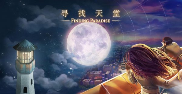 苹果好玩的单机游戏排行