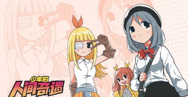 苹果好玩的单机游戏排行