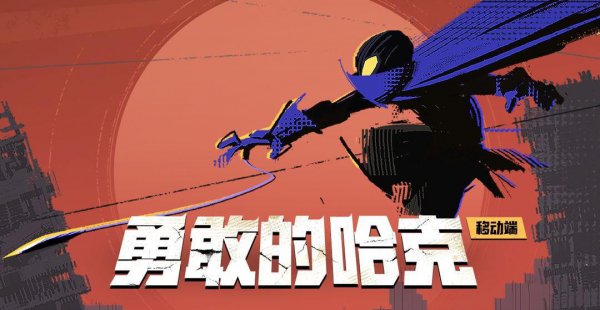 苹果好玩的单机游戏排行