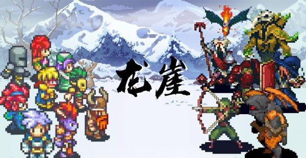 苹果好玩的单机游戏排行