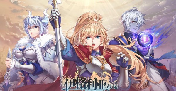 苹果好玩的单机游戏排行