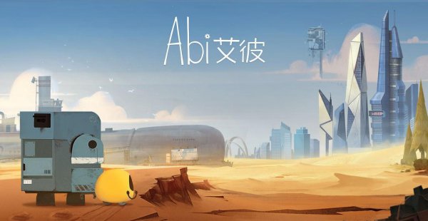 苹果好玩的单机游戏排行