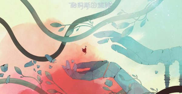 苹果好玩的单机游戏排行