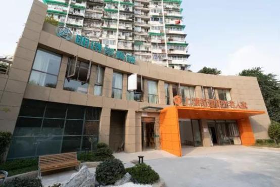 好的养老院有哪些