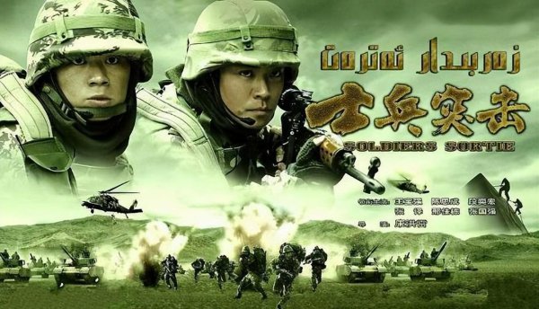 好看的老电视剧推荐几部