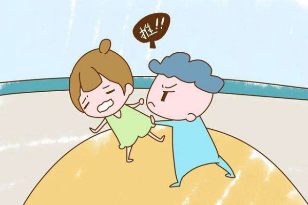 幼儿攻击性的原因分析及策略