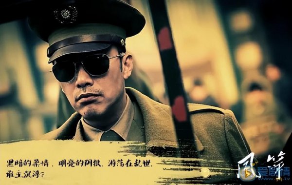 谍战反特电视剧大全