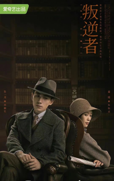 谍战反特电视剧大全