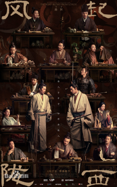 谍战反特电视剧大全