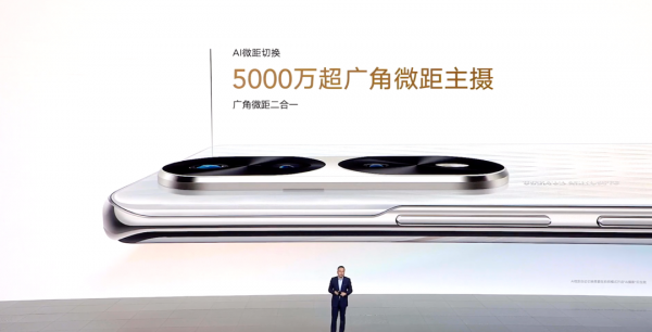 荣耀70参数详细配置对比