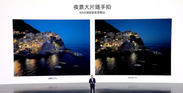 荣耀70参数详细配置对比