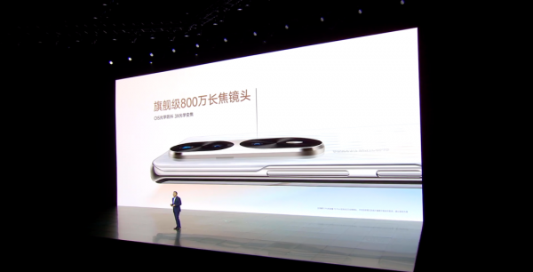 荣耀70参数详细配置对比