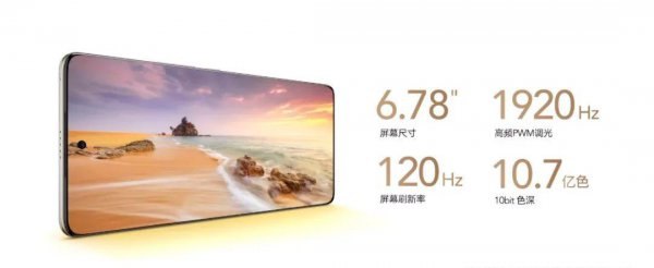 荣耀70参数详细配置对比