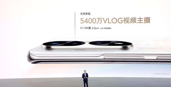 荣耀70参数详细配置对比