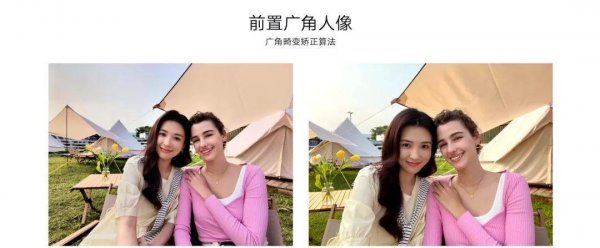 荣耀70参数详细配置对比