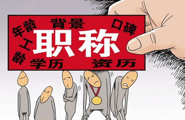 正高级教师一个月工资