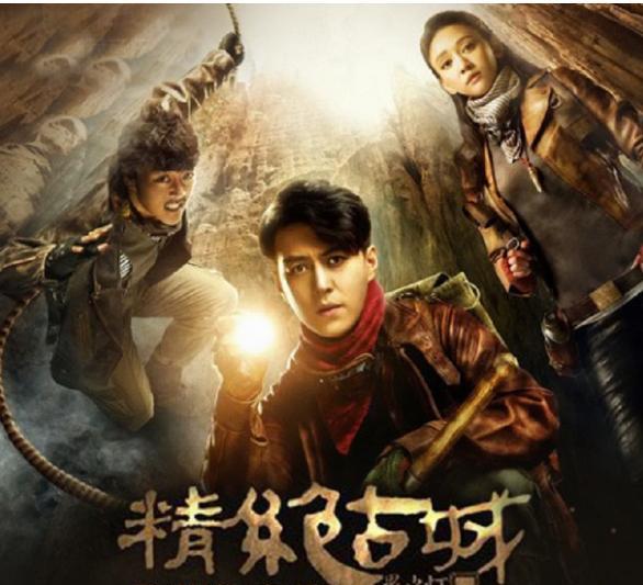 鬼吹灯哪部最好看