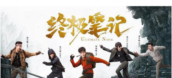 鬼吹灯哪部最好看