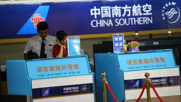 登机前多长时间停止办理登机牌