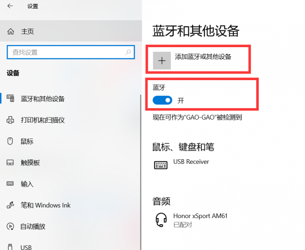 没有宽带怎么解决上网问题
