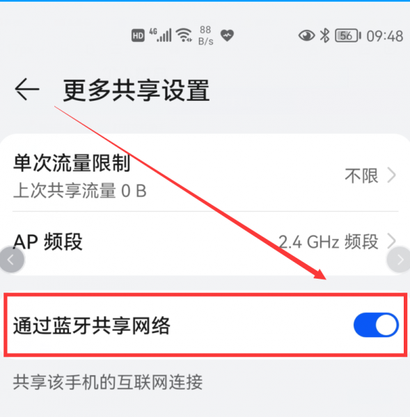 没有宽带怎么解决上网问题