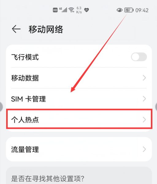 没有宽带怎么解决上网问题