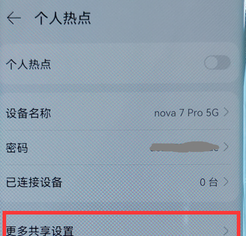 没有宽带怎么解决上网问题