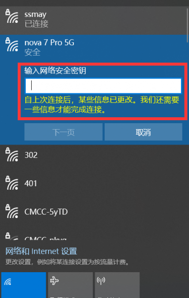 没有宽带怎么解决上网问题