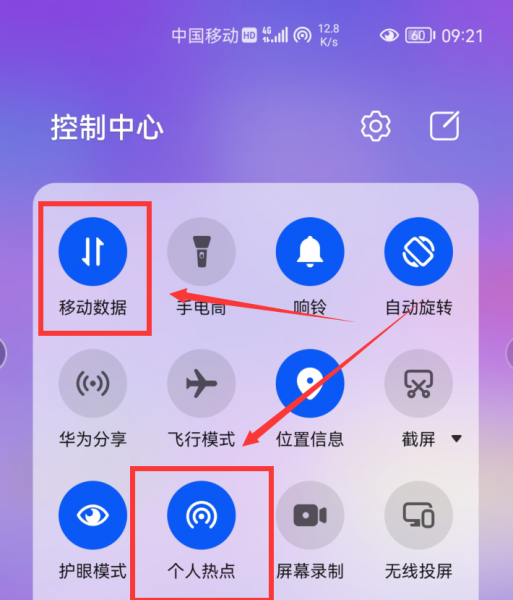 没有宽带怎么解决上网问题
