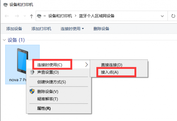 没有宽带怎么解决上网问题