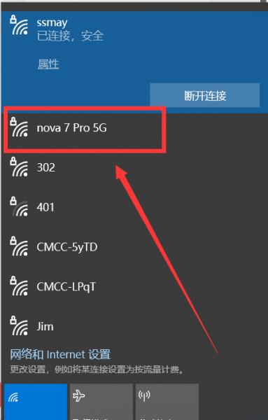 没有宽带怎么解决上网问题