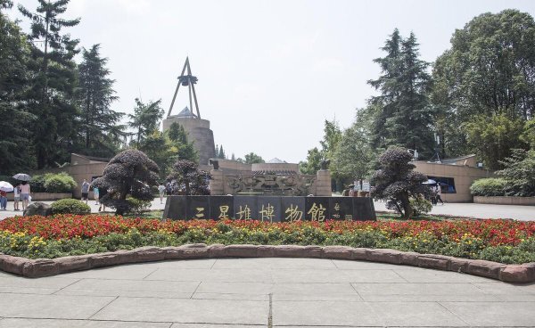 广汉市属于哪个市